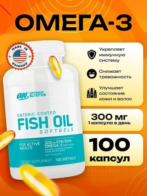 Цитрат магния 400 мг 125 капсул