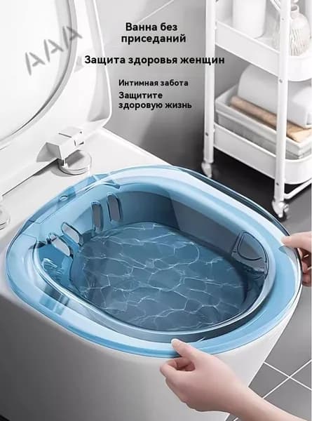 Сидячая ванночка на унитаз.