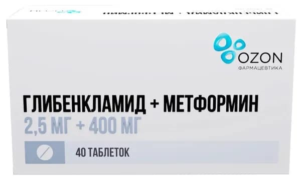Глибенкламид+Метформин, таблетки покрытые пленочной оболочкой 2,5 мг+400 мг, 40 шт
