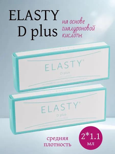 ELASTY филлер D Plus для губ и лица, эласти филлер для губ инъекции 2 шт