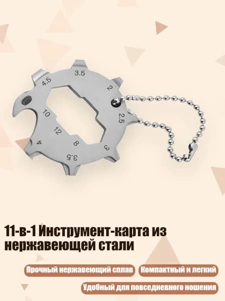Пила туристическая