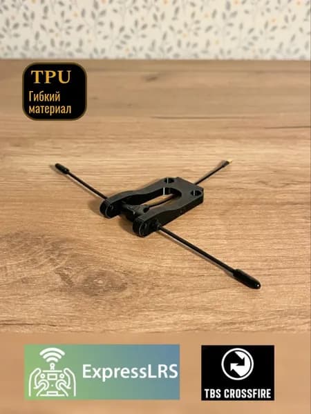 Маунт, крепление под различные антенны tbs, elrs. Из гибкого tpu пластика
