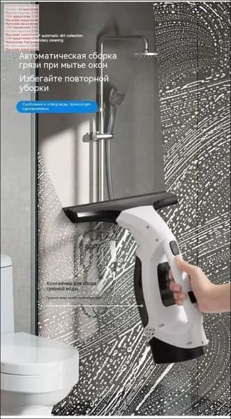 Робот для мойки окон 家用便携式小型电动擦玻璃器-895b8887ae17_3229092051-v5om-HLmn, хаки