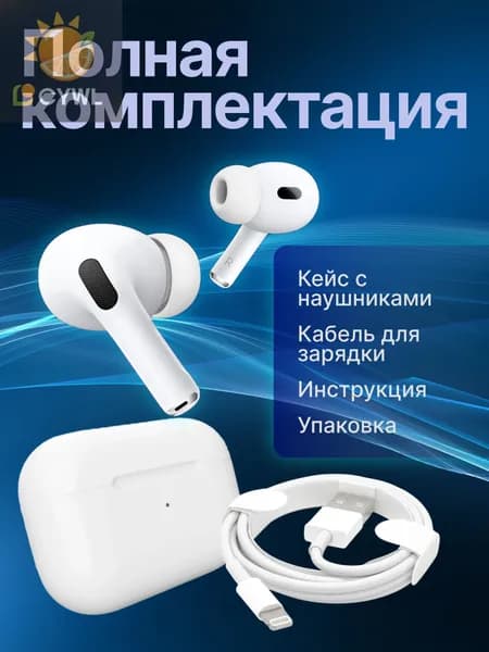 Наушники беспроводные с микрофоном, Bluetooth, Lightning, белый
