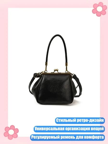 Органайзер-кошелек для телефона, ключей и мелочи, Черный