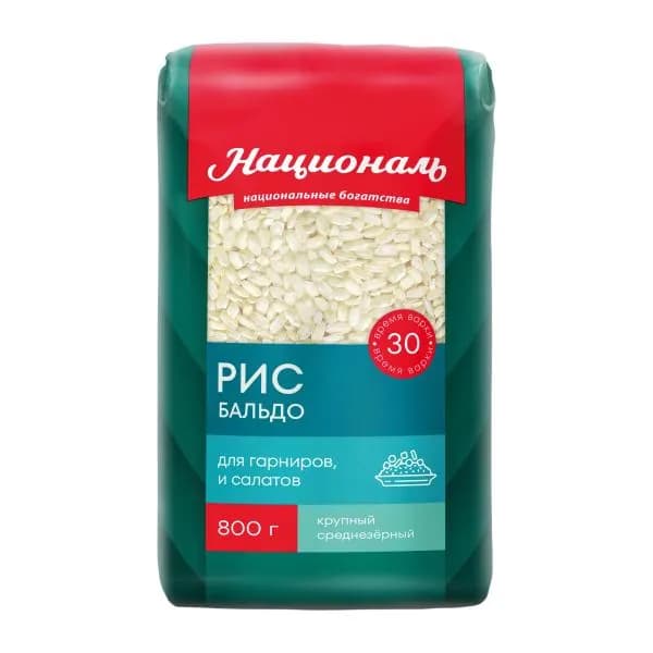 Рис Националь Бальдо среднезерный 800г