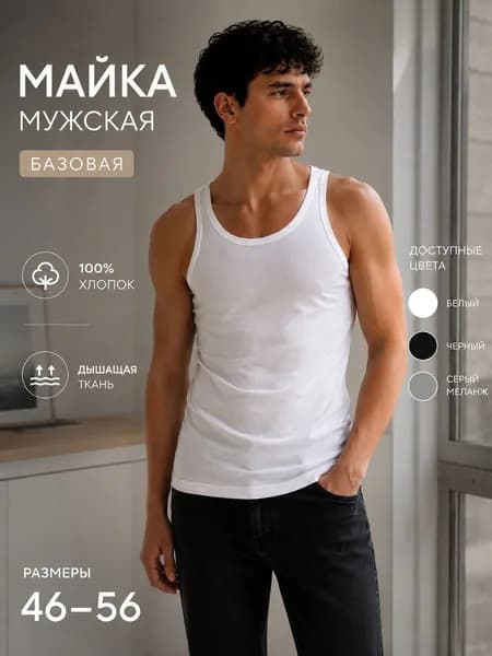 Майка AliFa 2