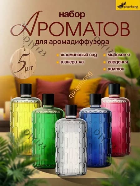 Увлажнитель воздуха pw3, разноцветный