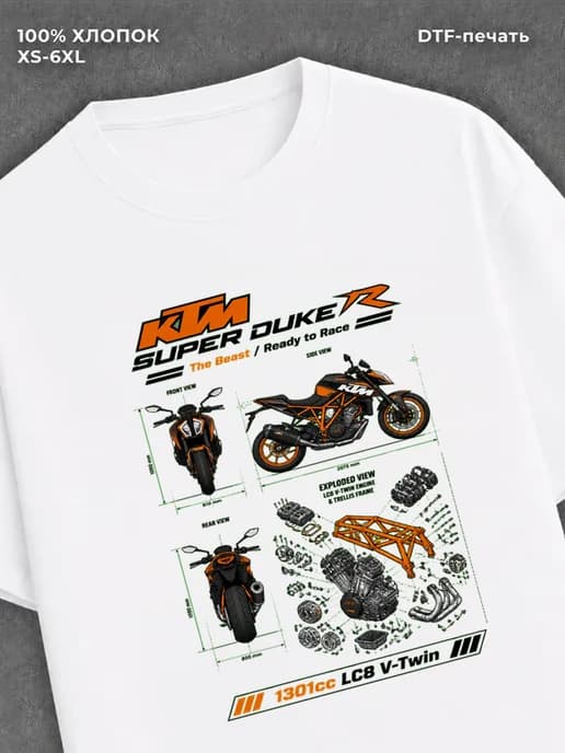 Футболка с принтом KTM 1290 Super Duke R