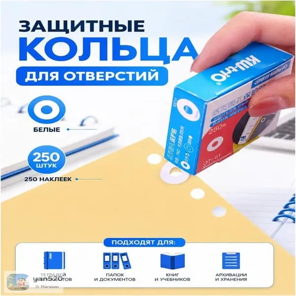 Премиум обложка для ежедневника, блокнота