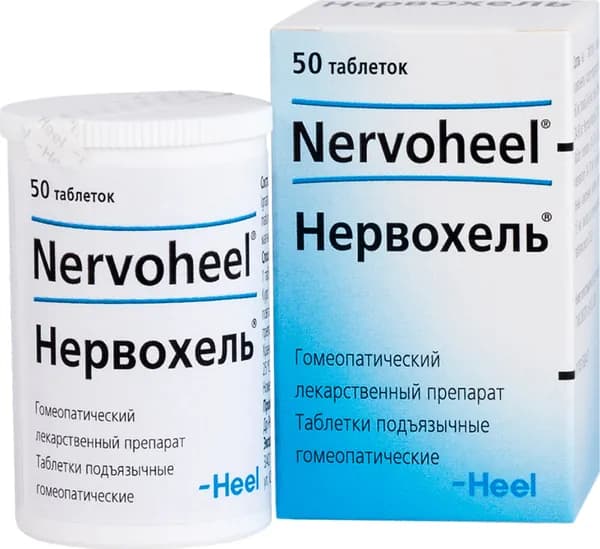 Нервохель®, таблетки для приёма внутрь, 50