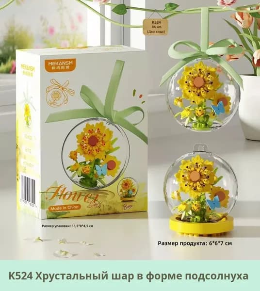Конструктор для детей: Миниатюрный фургон с десертами из кубиков