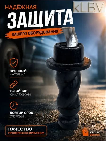 Ремкомплект для насоса