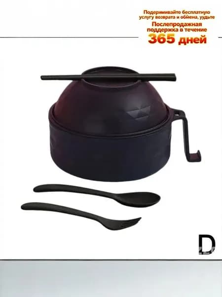 Миска черный, 1 шт