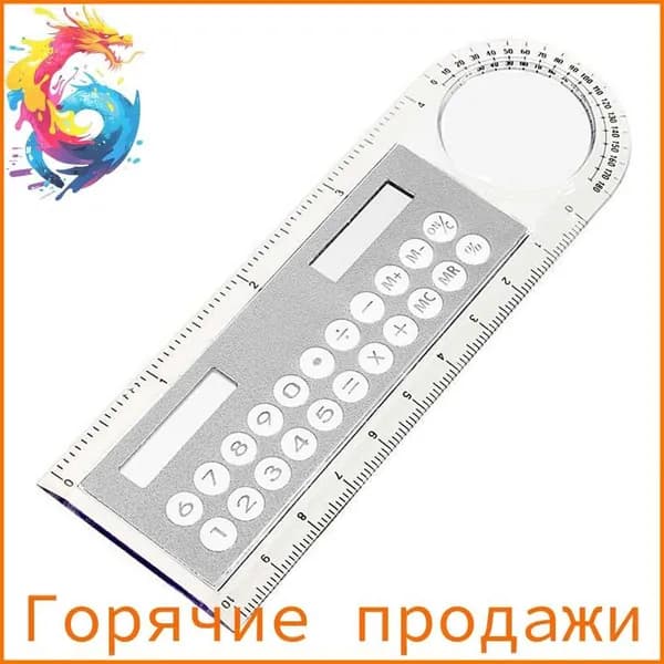 Правитель калькулятор