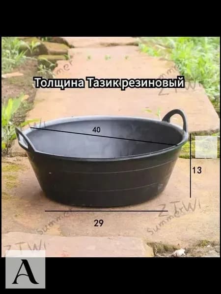 Оборудование для конюшни