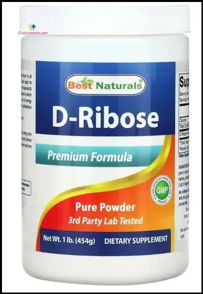 Best Naturals, D-рибоза, 1 фунт (454 г)