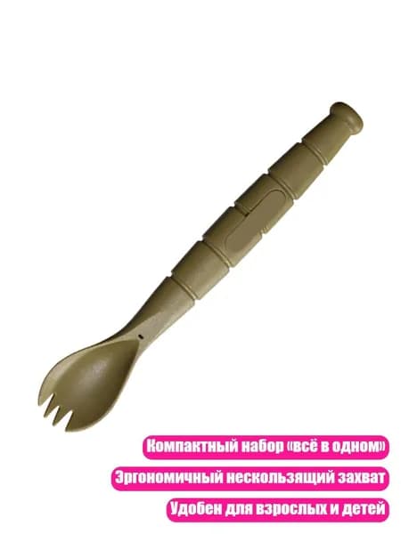 Лопата туристическая