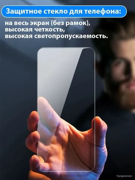 Защитное стекло на K13 (Оппо Турбо Про), Антивзрывная защита+Ударопрочность+Антицарапины