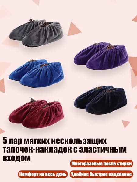 Ролики