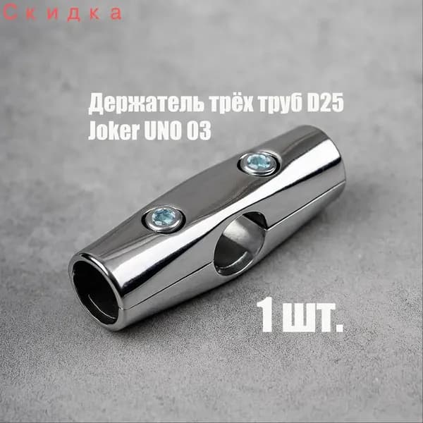Элемент трубной системы