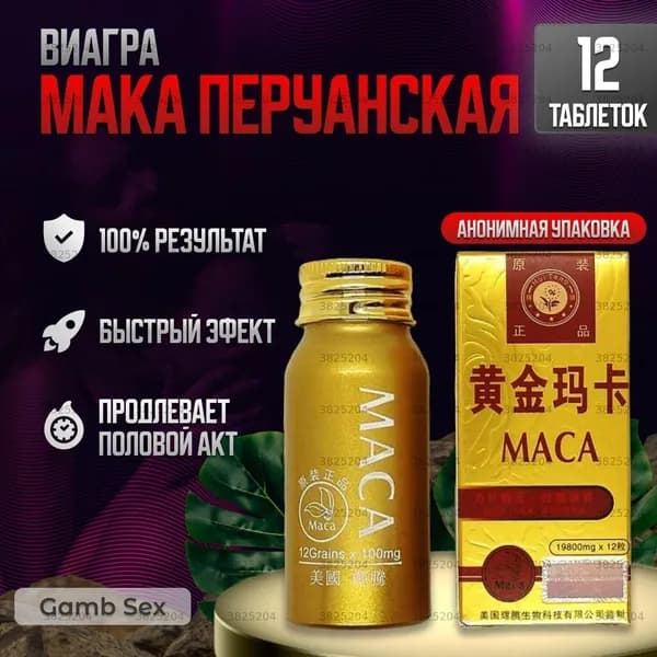 Пищевая добавка