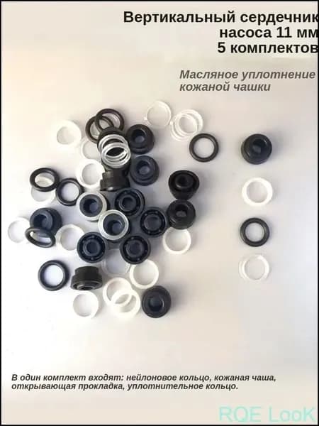 Аксессуары для домкрата, нагрузка до 2 т