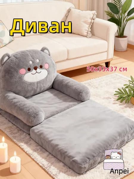 Прямой диван, механизм Реклайнер, 50х33х37 см,серый