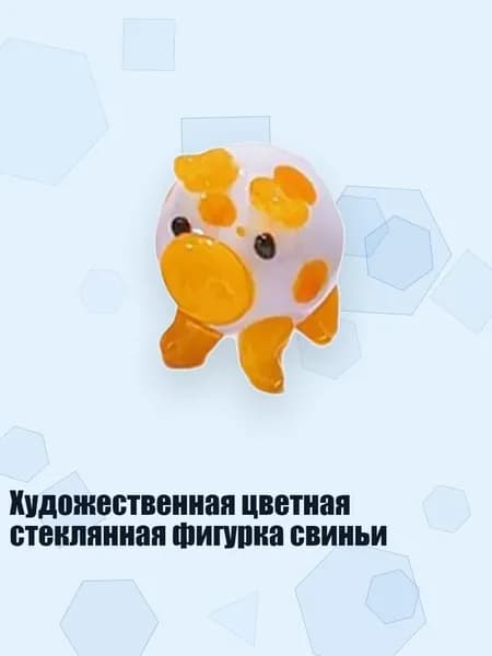 Украшение для бокалов, бутылок