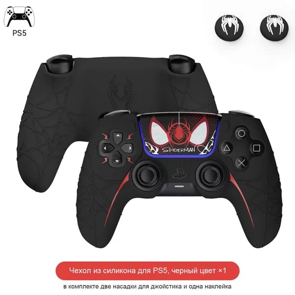 PlayStation 5 контроллер защитный чехол / мягкий силиконовый чехол / анти скольжение и потоотделение
