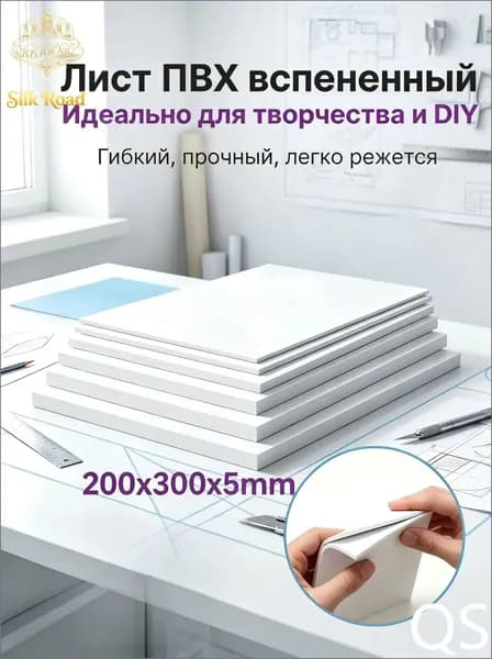 КартонКрафтовая, количество листов: 3