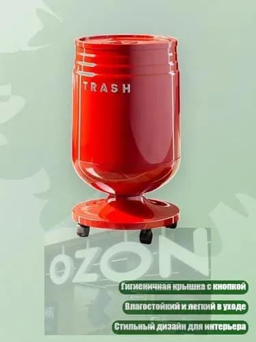 ZARA HOME Измельчитель бытовых отходов 11JJ606925_YXR_11JJ606925-M-3_YXR