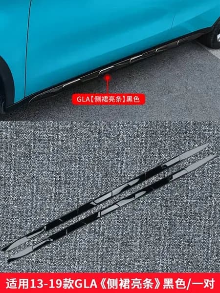 Бризгозащита декор для GLA черная полоса