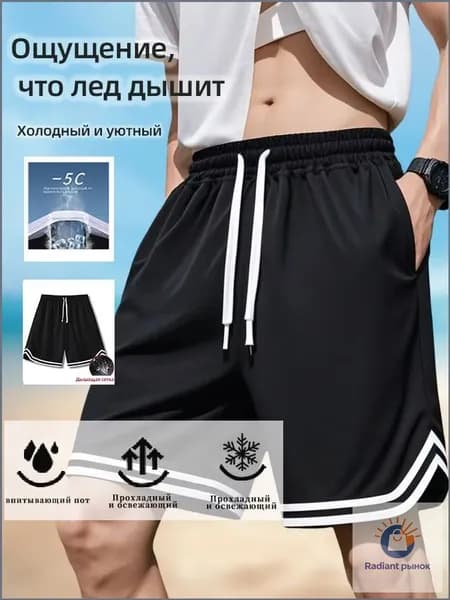 Форма баскетбольная штуки спортивных шорт