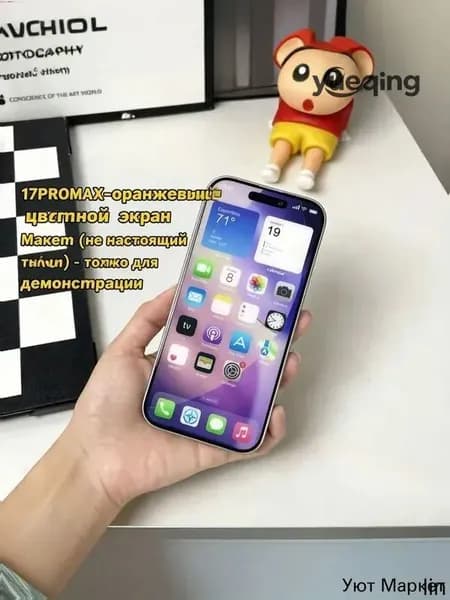 Макет iPhone 17 Pro Max оранжевый с цветным экраном