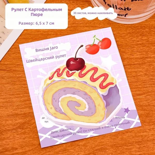 Пленка самоклеящаяся Полуглянцевая, длина: 6.5 см, ширина: 6.5 см