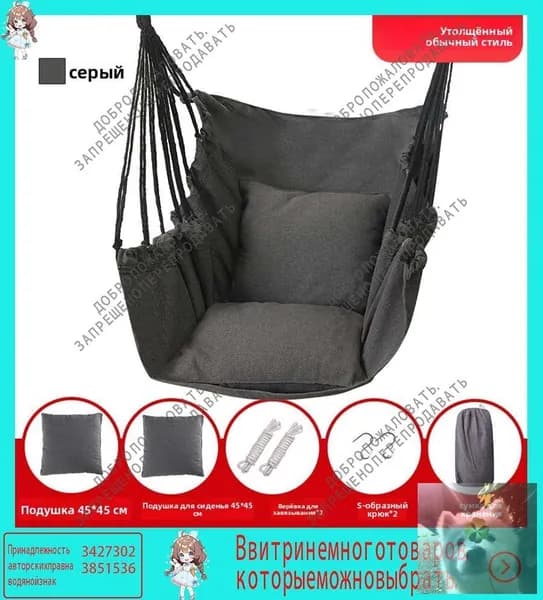Садовые качели 150х100х150см