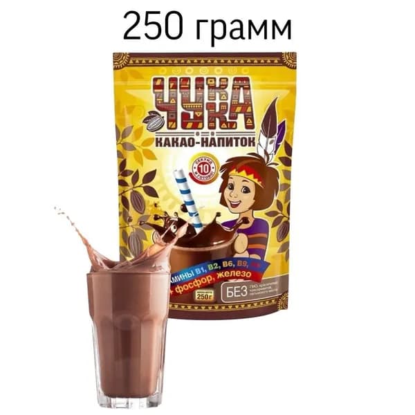 Какао-напиток Чукка 250 грамм
