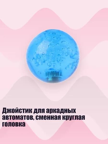 Бампербол