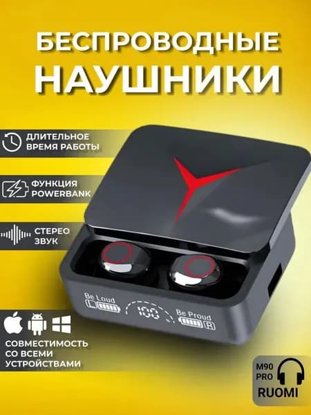 Наушники беспроводные с микрофоном, пурпурный