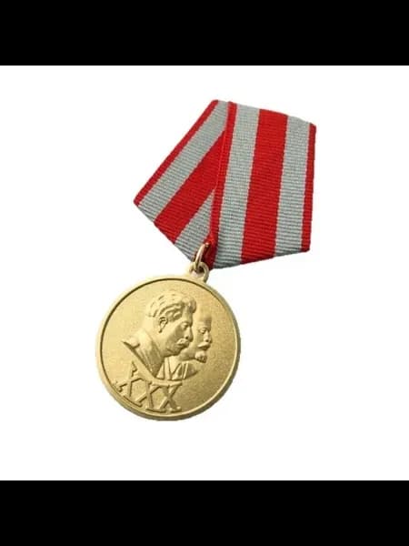 Медная медаль Ленна