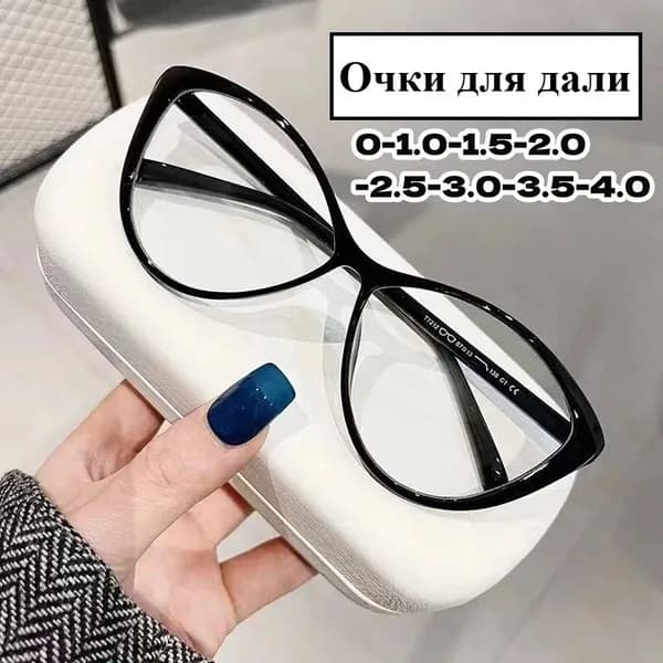 Готовые очки для зрения с диоптриями женские/ мужские (компьютерная защита Блю-блокер, антиблик). очки для дали(-3.50)