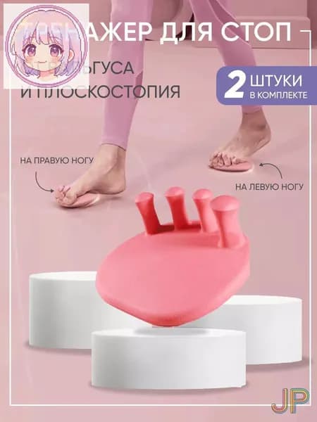 Мини-тренажер mzm-20260718150626252