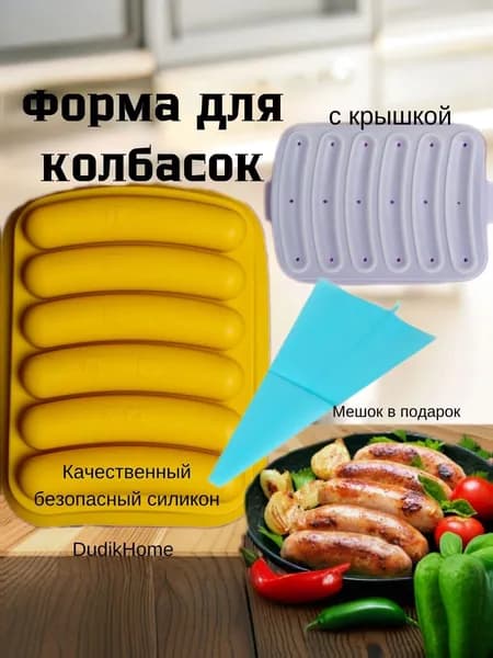 Форма для запекания, Прямоугольная, 6 яч., 13.5 см x 17.5 см, 1 шт