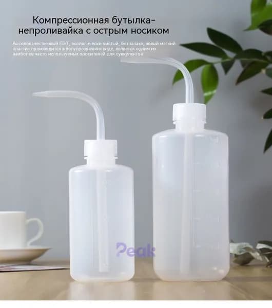 Пульверизатор