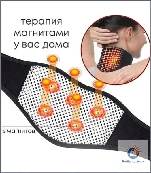 Бандаж для шеи с турмалином согревающий, магниты 5 шт., размер универсальный, 1 шт.