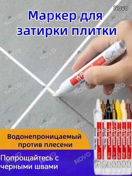 Маркер Лаковый, толщина: 2 мм, 1 шт.для декорирования