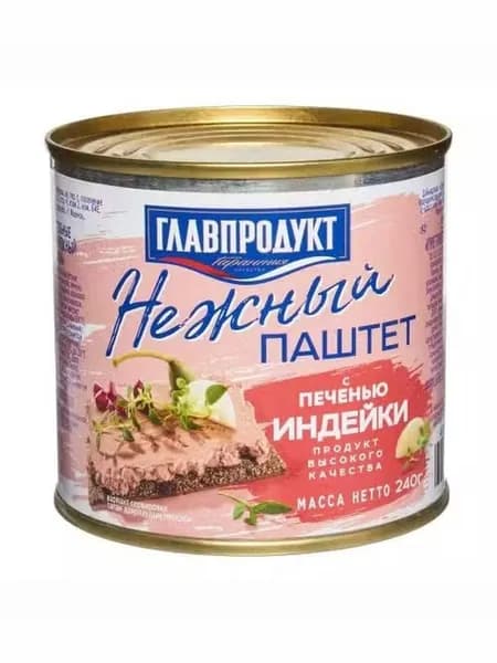 Паштет из печени индейки Главпродукт Нежный 240 г