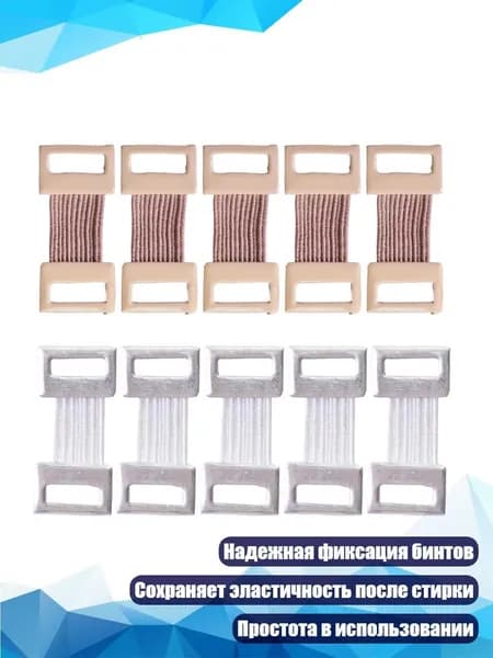 Бинты боксерские