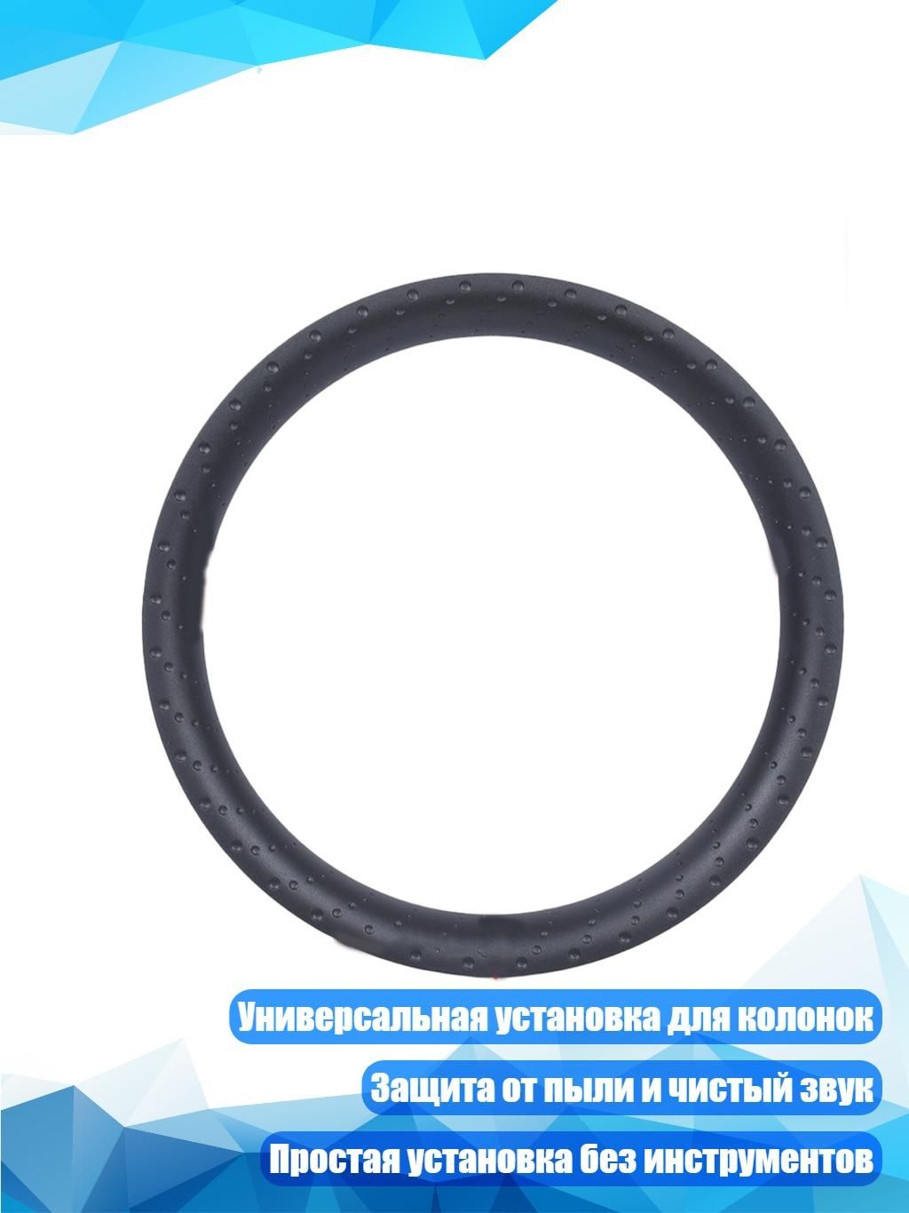 Кольца проставочные